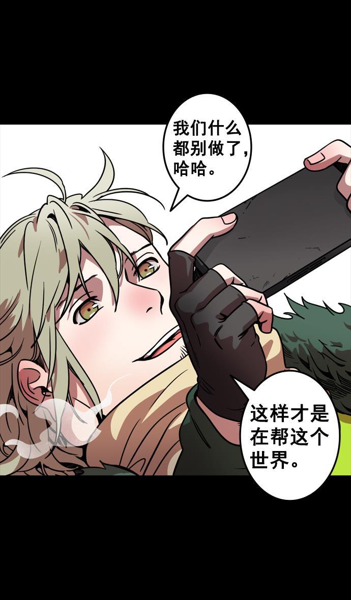 工口漫画韩漫全集-[第83话] 反董卓联盟&mdash;站住，大耳朵无删减无遮挡章节图片 