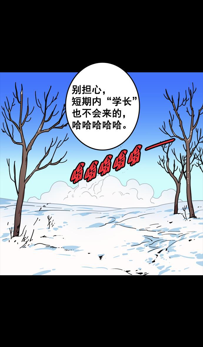 工口漫画韩漫全集-[第83话] 反董卓联盟&mdash;站住，大耳朵无删减无遮挡章节图片 
