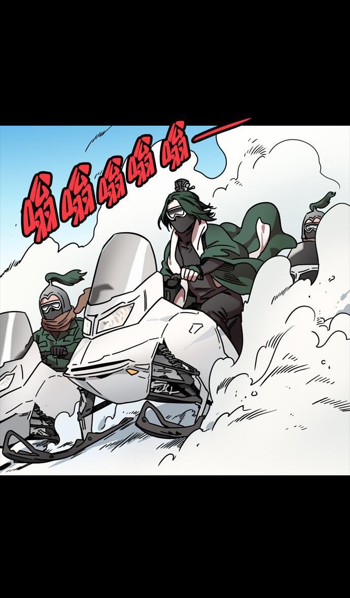 工口漫画韩漫全集-[第83话] 反董卓联盟&mdash;站住，大耳朵无删减无遮挡章节图片 