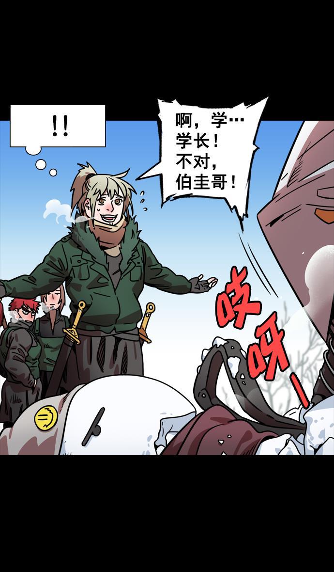 工口漫画韩漫全集-[第83话] 反董卓联盟&mdash;站住，大耳朵无删减无遮挡章节图片 