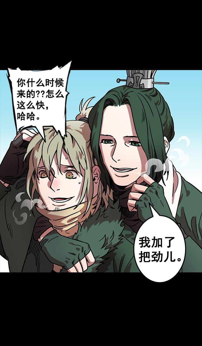 工口漫画韩漫全集-[第83话] 反董卓联盟&mdash;站住，大耳朵无删减无遮挡章节图片 