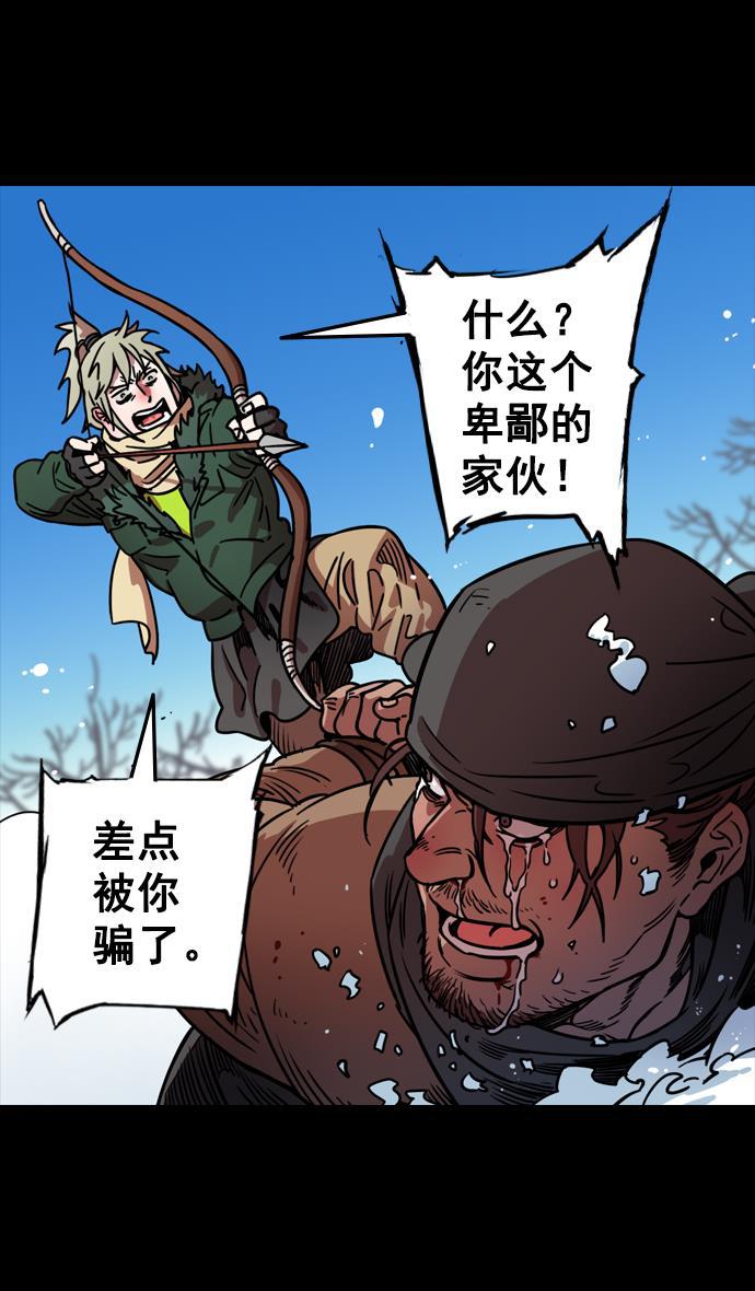 工口漫画韩漫全集-[第84话] 反董卓联盟&mdash;刘备的决心无删减无遮挡章节图片 