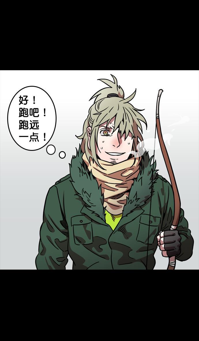 工口漫画韩漫全集-[第84话] 反董卓联盟&mdash;刘备的决心无删减无遮挡章节图片 
