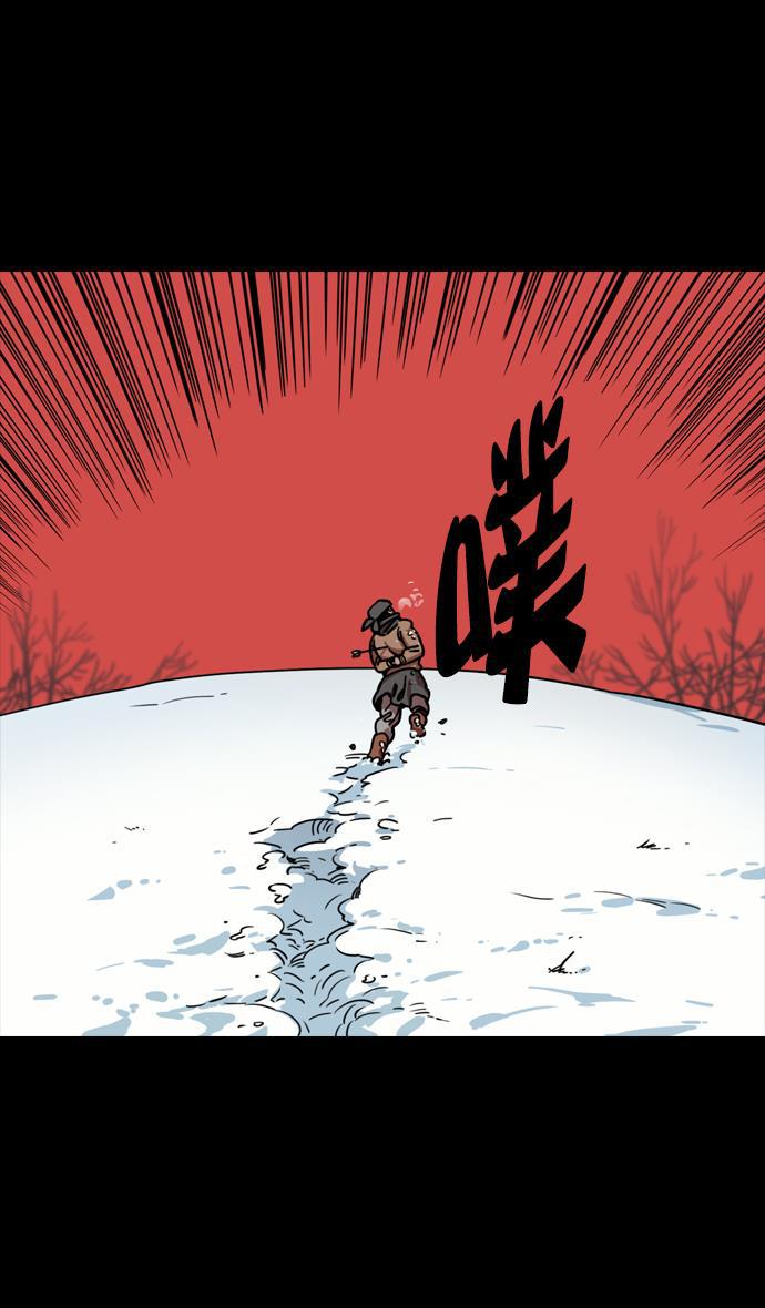 工口漫画韩漫全集-[第84话] 反董卓联盟&mdash;刘备的决心无删减无遮挡章节图片 