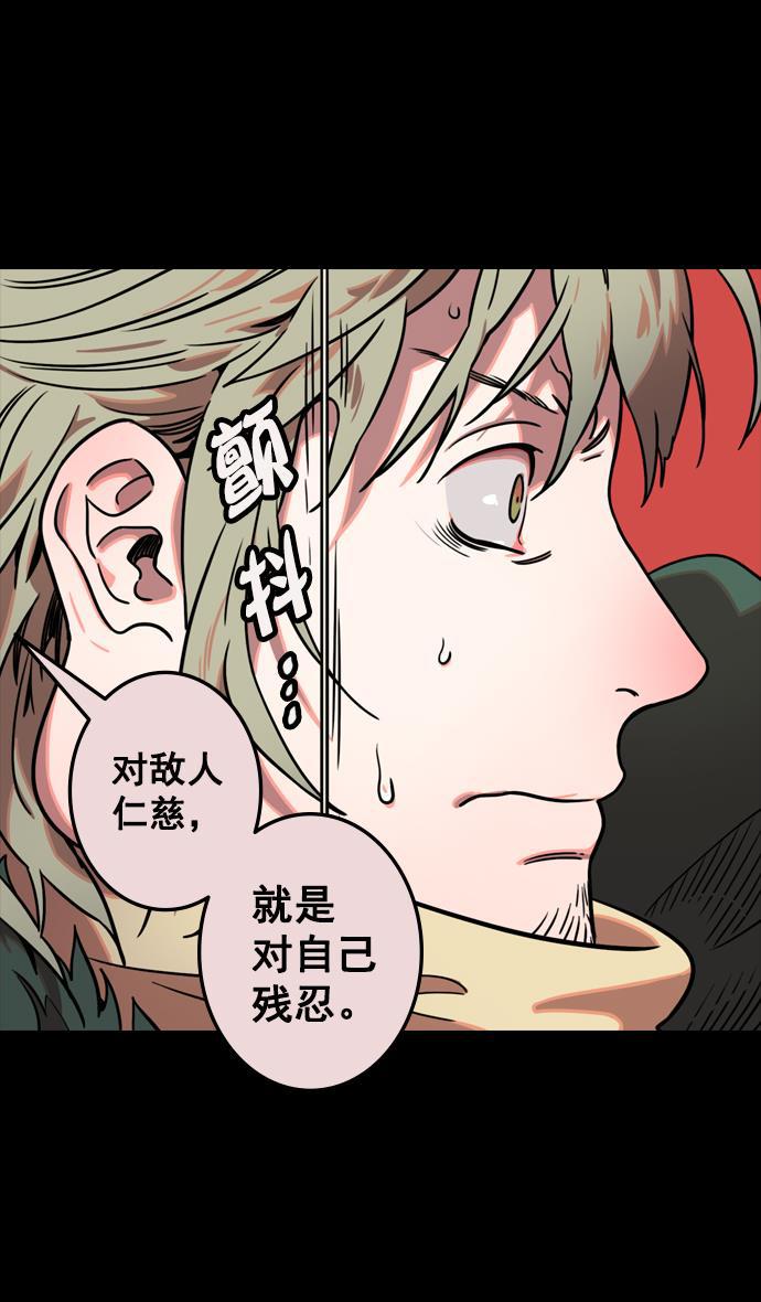 工口漫画韩漫全集-[第84话] 反董卓联盟&mdash;刘备的决心无删减无遮挡章节图片 