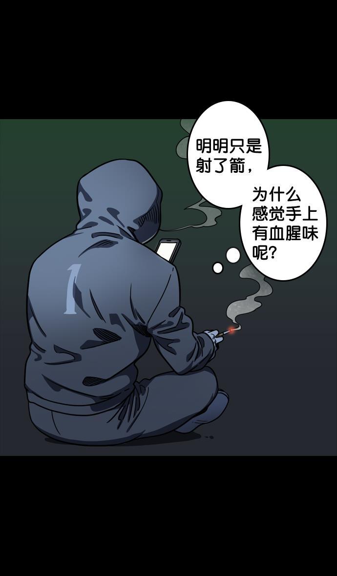 工口漫画韩漫全集-[第84话] 反董卓联盟&mdash;刘备的决心无删减无遮挡章节图片 