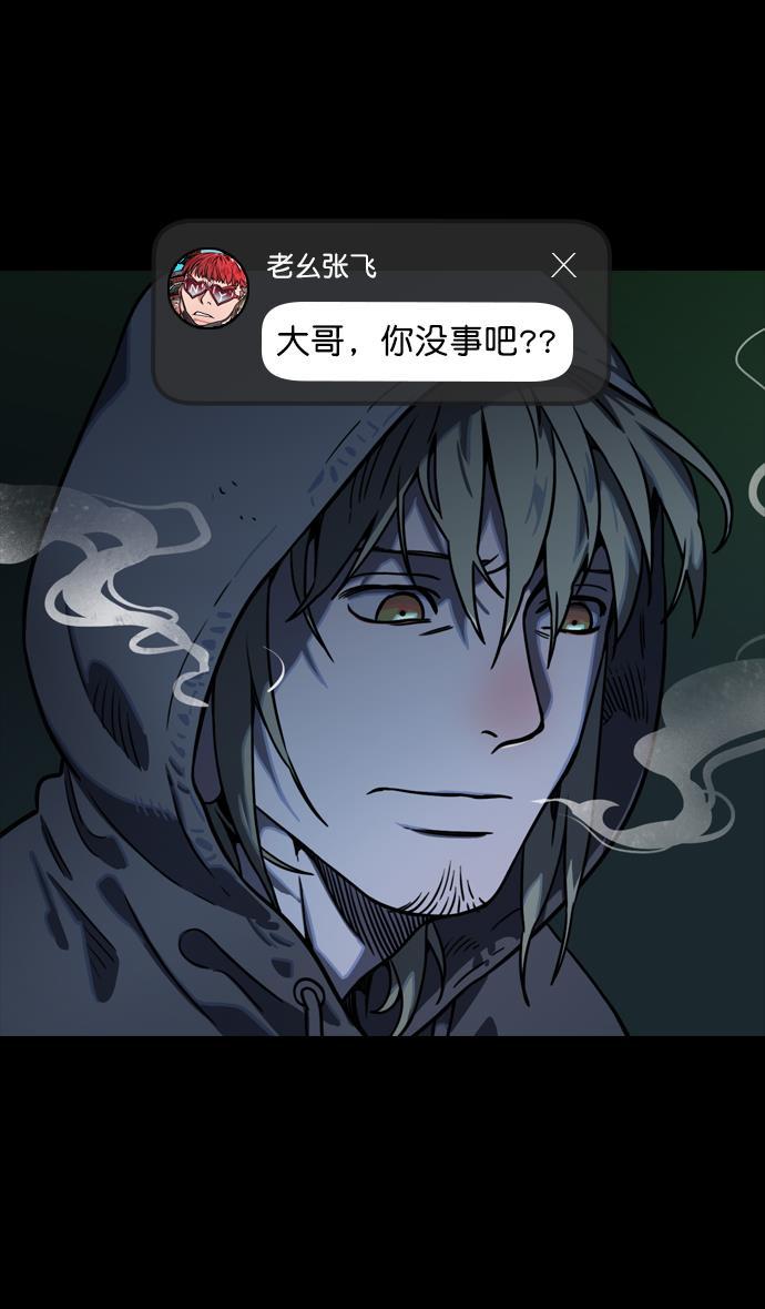 工口漫画韩漫全集-[第84话] 反董卓联盟&mdash;刘备的决心无删减无遮挡章节图片 