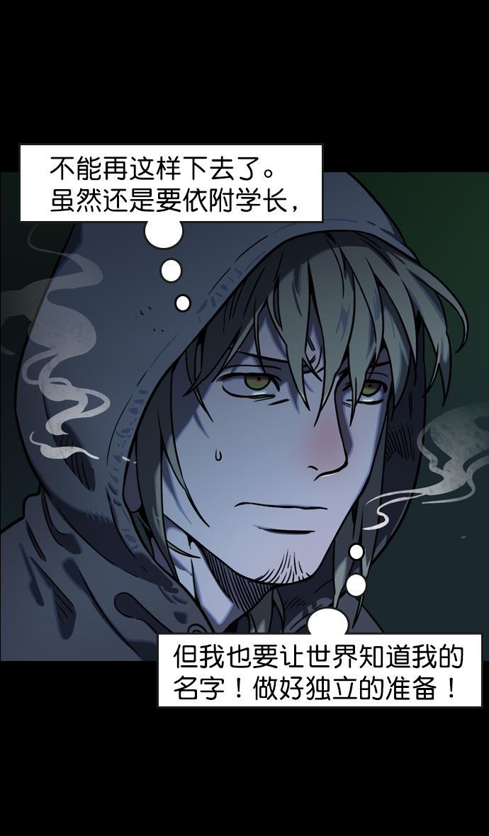 工口漫画韩漫全集-[第84话] 反董卓联盟&mdash;刘备的决心无删减无遮挡章节图片 