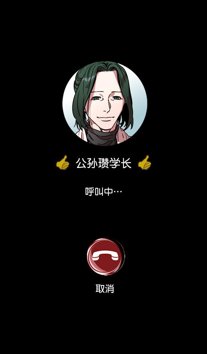工口漫画韩漫全集-[第84话] 反董卓联盟&mdash;刘备的决心无删减无遮挡章节图片 