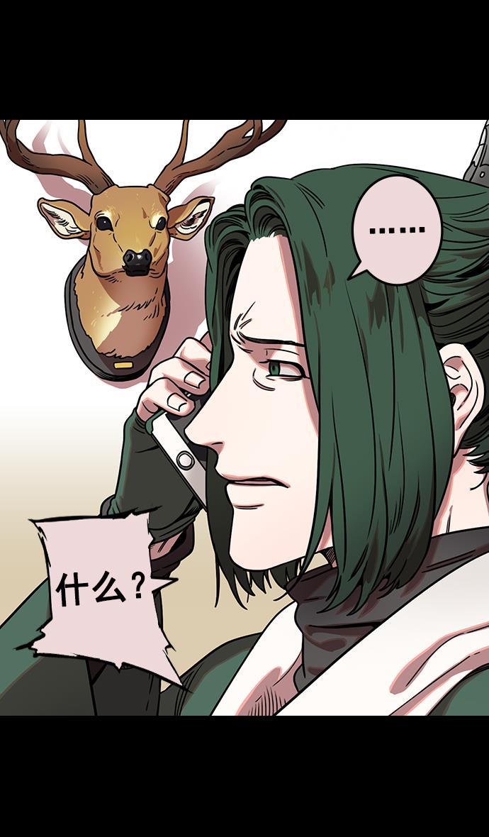 工口漫画韩漫全集-[第84话] 反董卓联盟&mdash;刘备的决心无删减无遮挡章节图片 