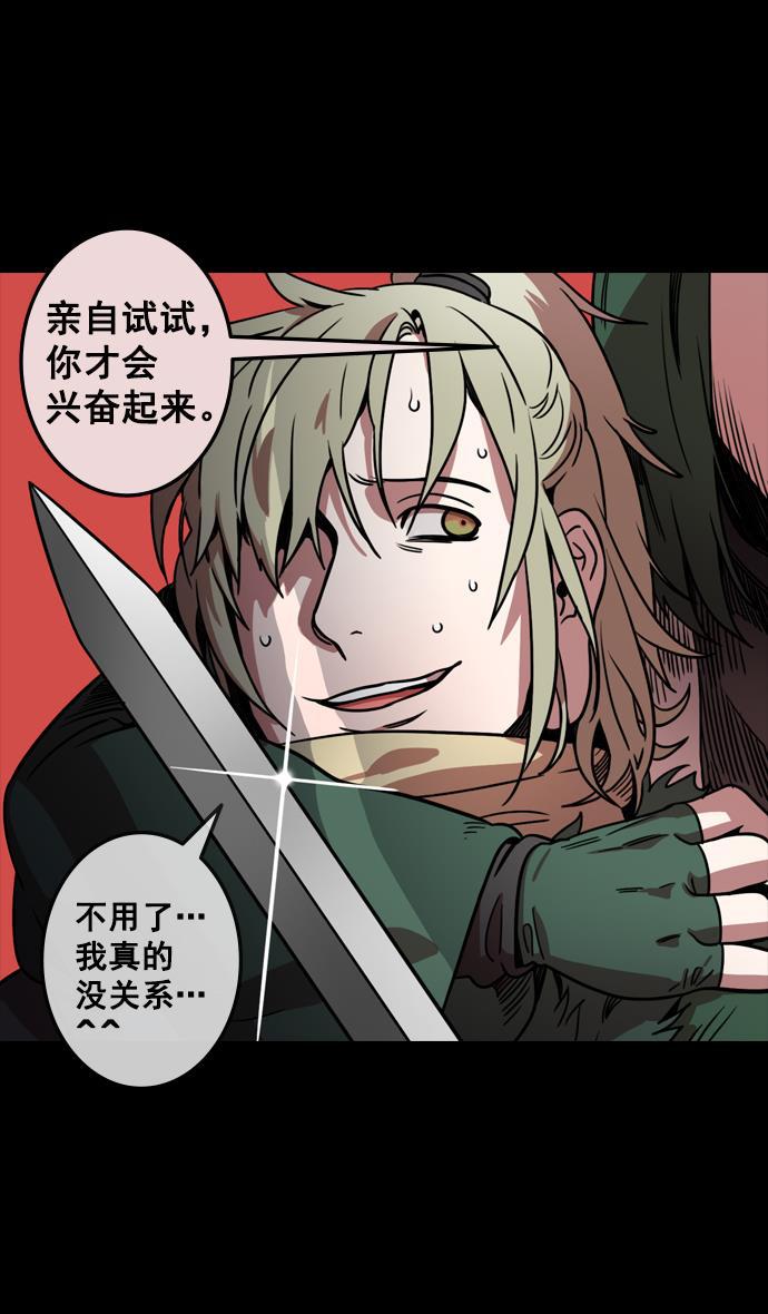 工口漫画韩漫全集-[第84话] 反董卓联盟&mdash;刘备的决心无删减无遮挡章节图片 