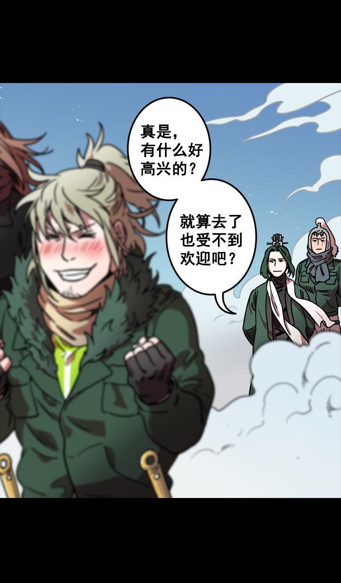 工口漫画韩漫全集-[第85话] 反董卓联盟&mdash;猛虎落陷阱无删减无遮挡章节图片 
