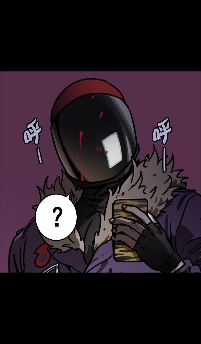 工口漫画韩漫全集-[第85话] 反董卓联盟&mdash;猛虎落陷阱无删减无遮挡章节图片 