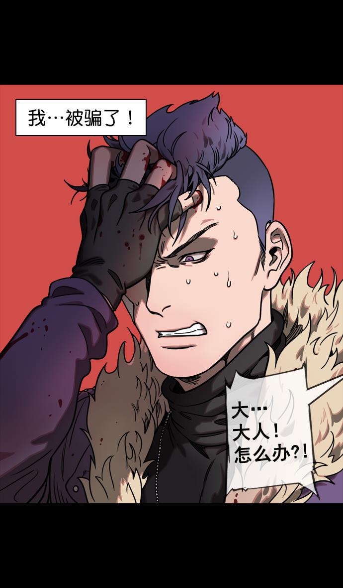 工口漫画韩漫全集-[第85话] 反董卓联盟&mdash;猛虎落陷阱无删减无遮挡章节图片 