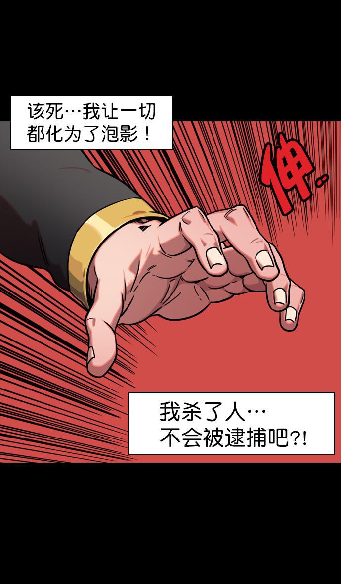 工口漫画韩漫全集-[第86话] 反董卓联盟&mdash;孙坚的决心无删减无遮挡章节图片 