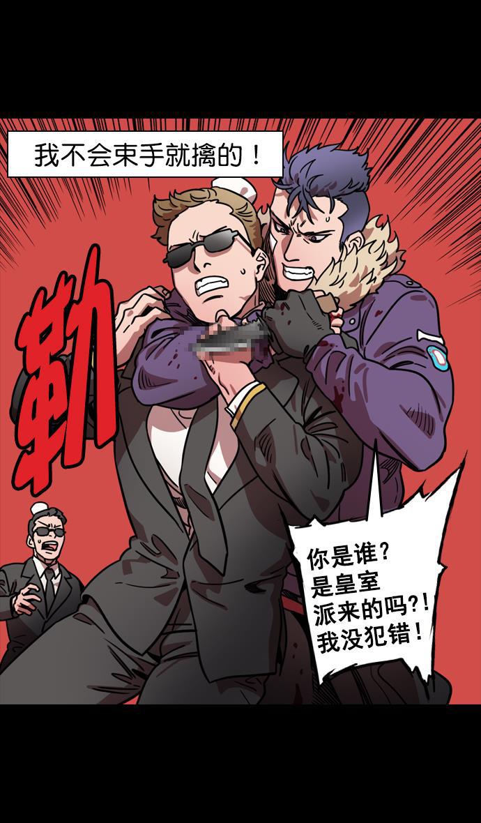 工口漫画韩漫全集-[第86话] 反董卓联盟&mdash;孙坚的决心无删减无遮挡章节图片 