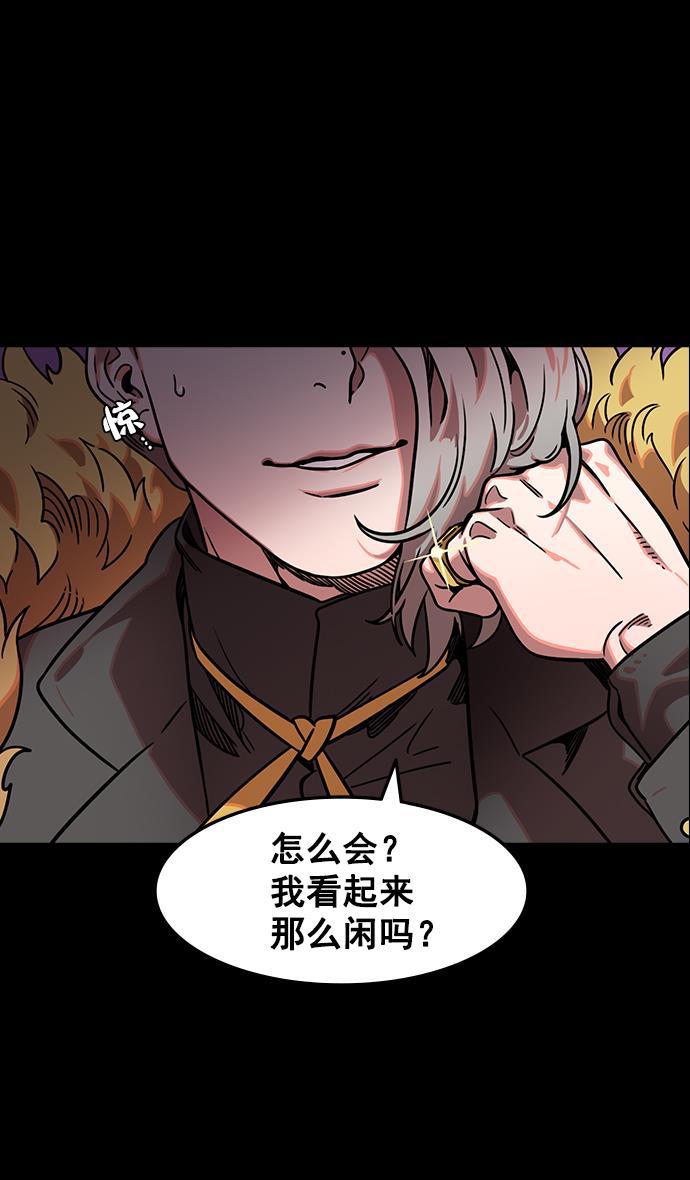 工口漫画韩漫全集-[第86话] 反董卓联盟&mdash;孙坚的决心无删减无遮挡章节图片 
