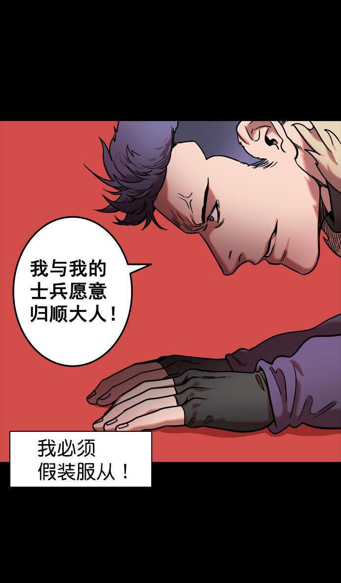 工口漫画韩漫全集-[第86话] 反董卓联盟&mdash;孙坚的决心无删减无遮挡章节图片 