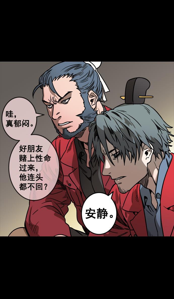 工口漫画韩漫全集-[第87话] 反董卓联盟&mdash;严肃的盟誓无删减无遮挡章节图片 
