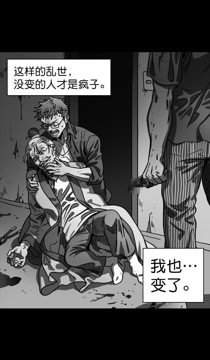 工口漫画韩漫全集-[第87话] 反董卓联盟&mdash;严肃的盟誓无删减无遮挡章节图片 