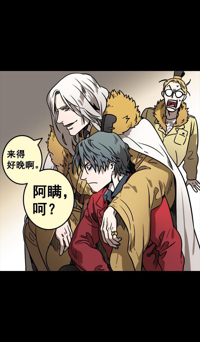 工口漫画韩漫全集-[第87话] 反董卓联盟&mdash;严肃的盟誓无删减无遮挡章节图片 