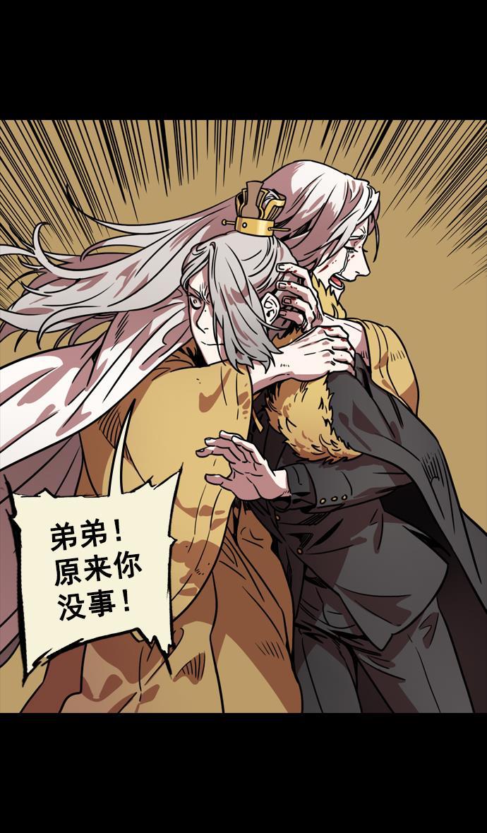 工口漫画韩漫全集-[第88话] 反董卓联盟&mdash;你比不上我无删减无遮挡章节图片 