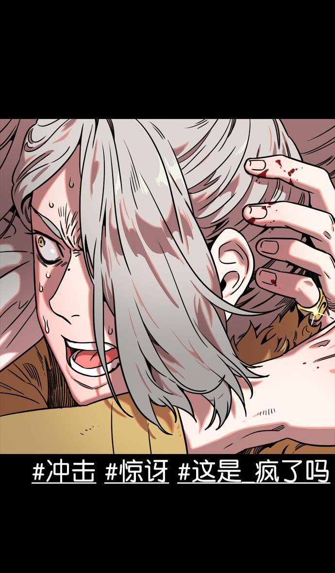 工口漫画韩漫全集-[第88话] 反董卓联盟&mdash;你比不上我无删减无遮挡章节图片 
