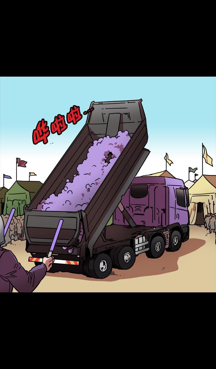 工口漫画韩漫全集-[第89话] 反董卓联盟&mdash;老虎的牢笼无删减无遮挡章节图片 