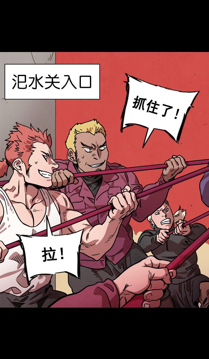 工口漫画韩漫全集-[第89话] 反董卓联盟&mdash;老虎的牢笼无删减无遮挡章节图片 