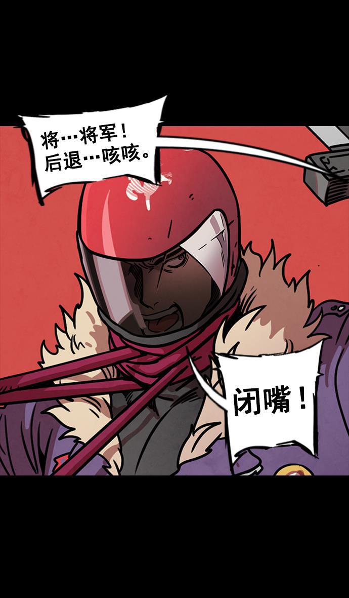 工口漫画韩漫全集-[第89话] 反董卓联盟&mdash;老虎的牢笼无删减无遮挡章节图片 