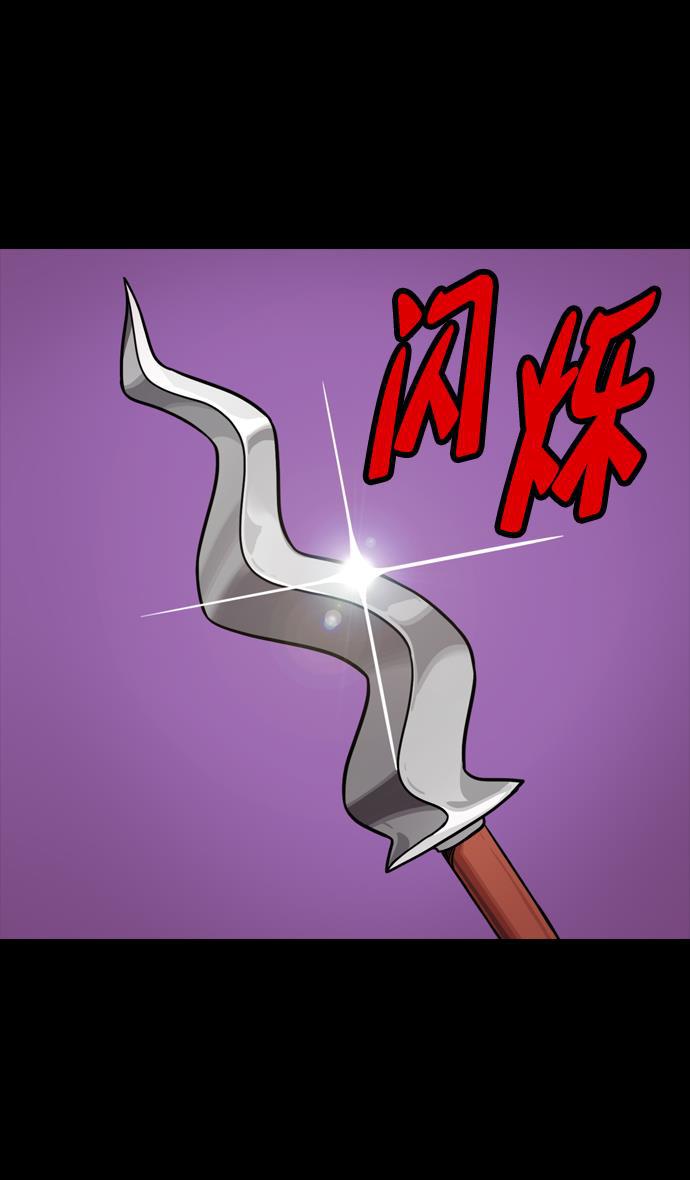 工口漫画韩漫全集-[第89话] 反董卓联盟&mdash;老虎的牢笼无删减无遮挡章节图片 