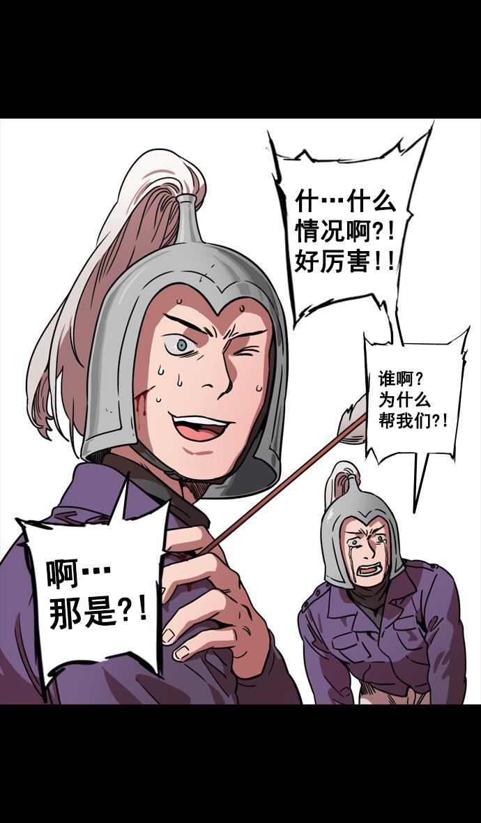 工口漫画韩漫全集-[第89话] 反董卓联盟&mdash;老虎的牢笼无删减无遮挡章节图片 