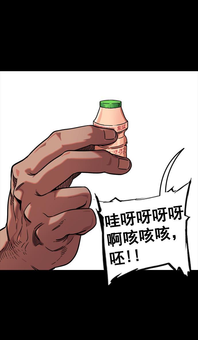 工口漫画韩漫全集-[第89话] 反董卓联盟&mdash;老虎的牢笼无删减无遮挡章节图片 
