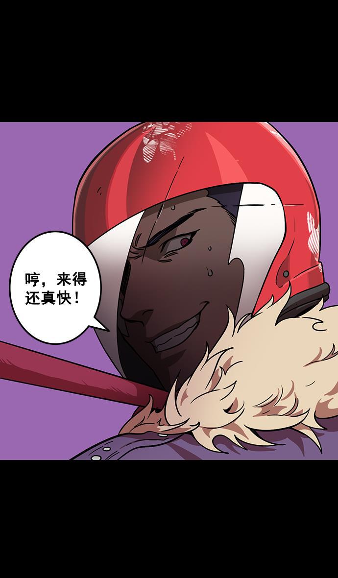 工口漫画韩漫全集-[第89话] 反董卓联盟&mdash;老虎的牢笼无删减无遮挡章节图片 