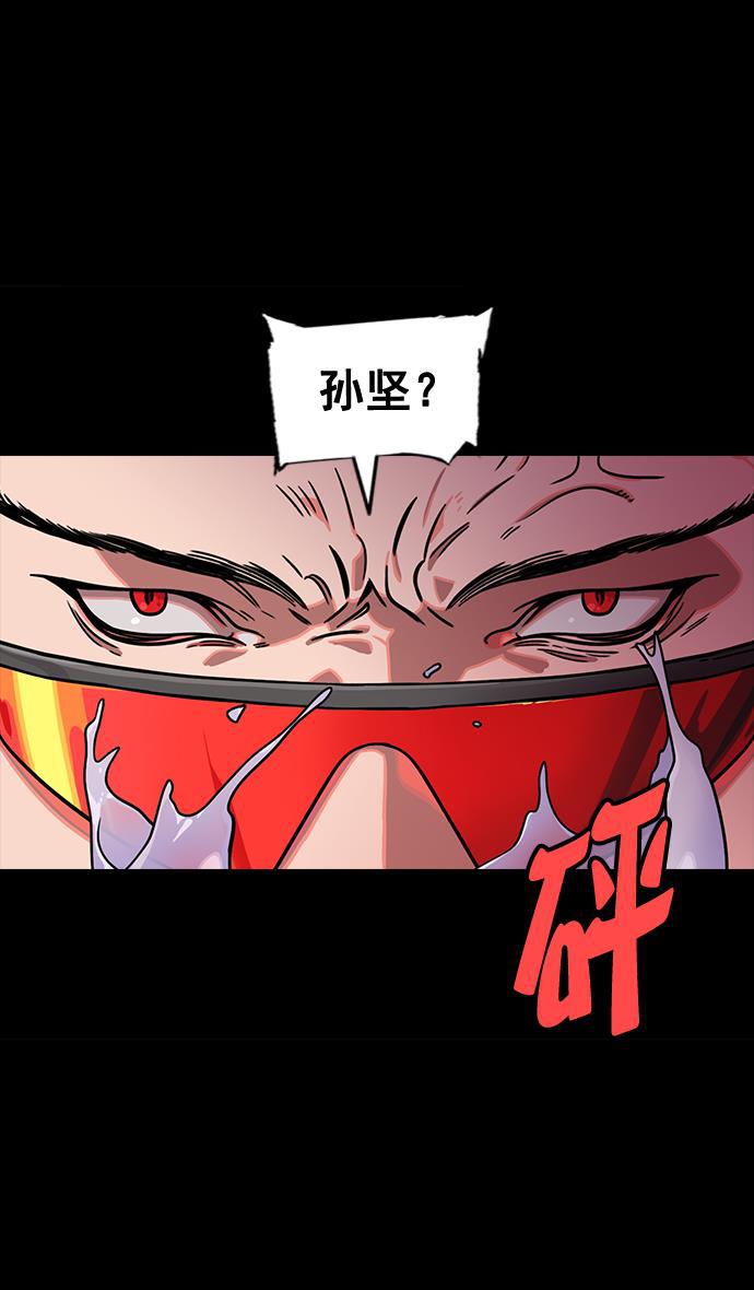 工口漫画韩漫全集-[第89话] 反董卓联盟&mdash;老虎的牢笼无删减无遮挡章节图片 