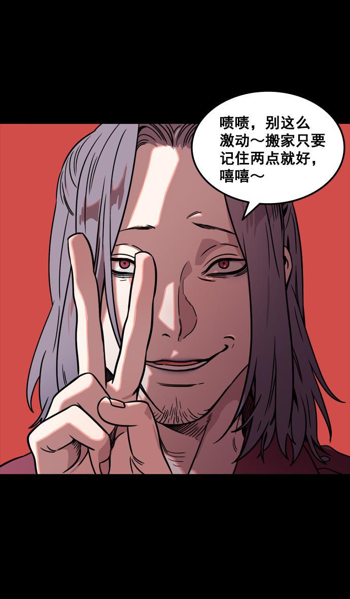 工口漫画韩漫全集-[第91话] 反董卓联盟&mdash;去长安吧无删减无遮挡章节图片 