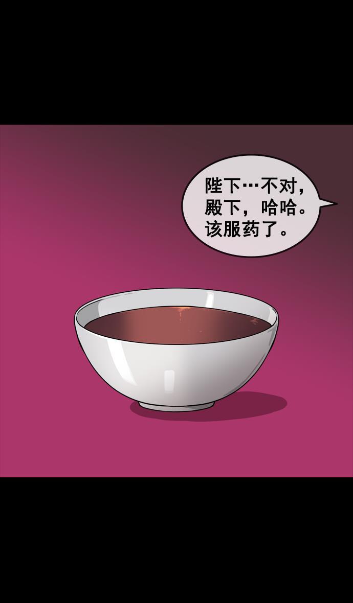 工口漫画韩漫全集-[第91话] 反董卓联盟&mdash;去长安吧无删减无遮挡章节图片 