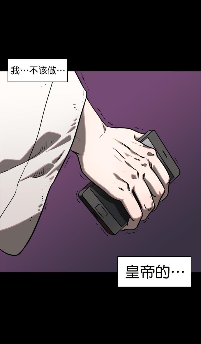 工口漫画韩漫全集-[第91话] 反董卓联盟&mdash;去长安吧无删减无遮挡章节图片 