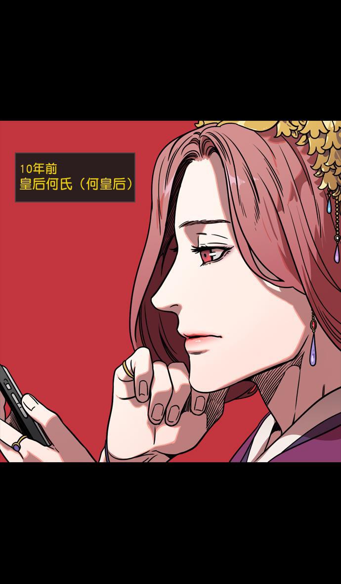 工口漫画韩漫全集-[第91话] 反董卓联盟&mdash;去长安吧无删减无遮挡章节图片 
