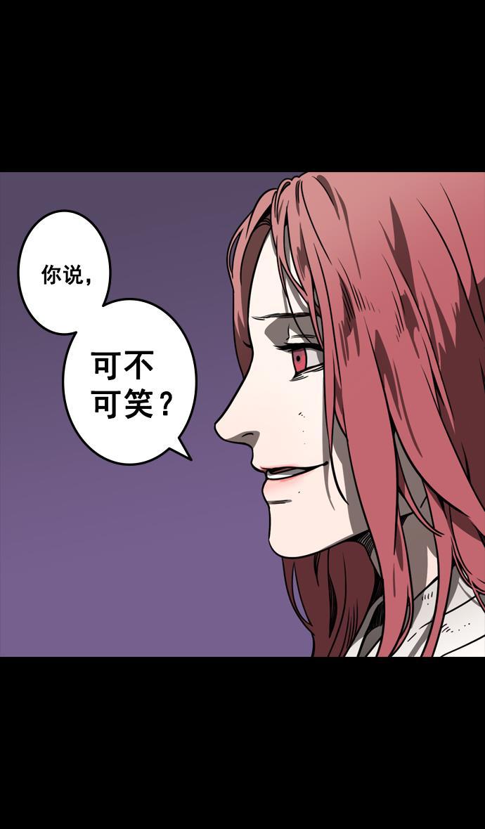 工口漫画韩漫全集-[第91话] 反董卓联盟&mdash;去长安吧无删减无遮挡章节图片 