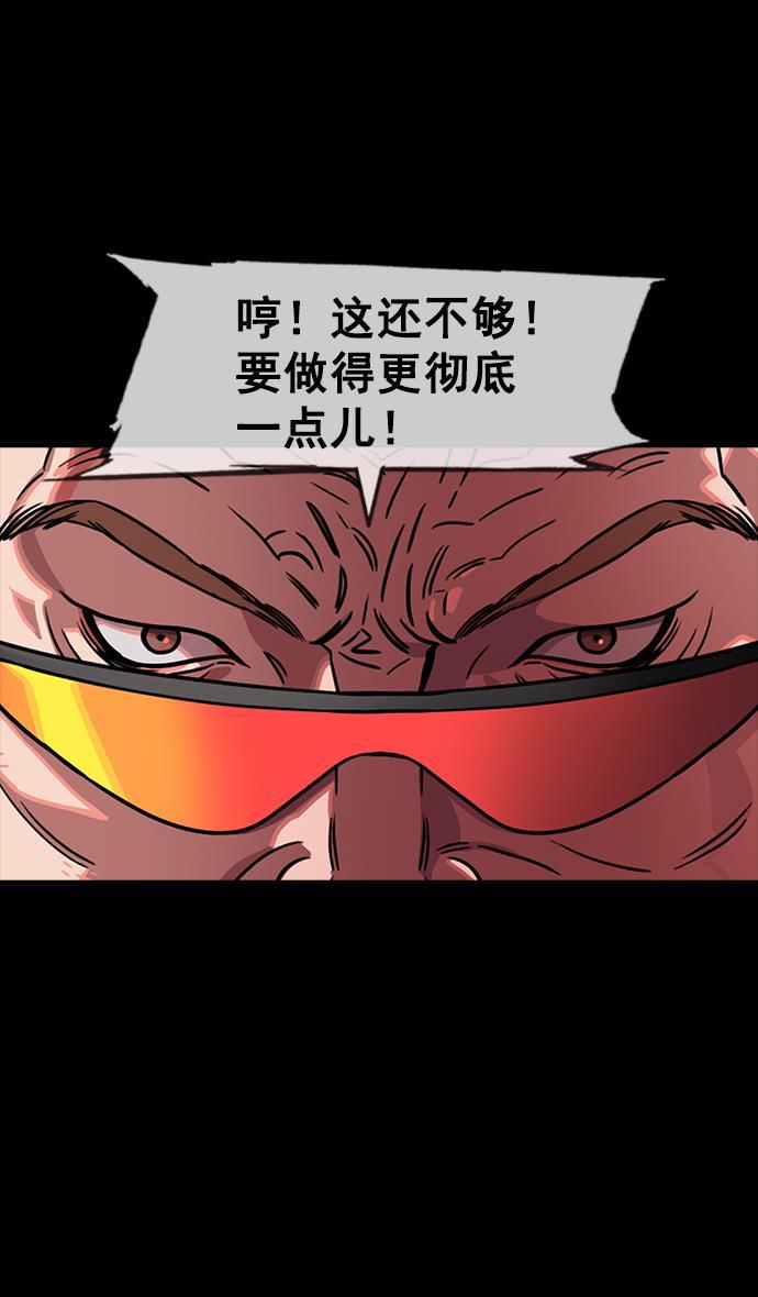 工口漫画韩漫全集-[第91话] 反董卓联盟&mdash;去长安吧无删减无遮挡章节图片 