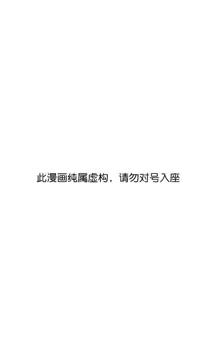 工口漫画韩漫全集-[第92话] 反董卓联盟&mdash;曹操CARRY全场无删减无遮挡章节图片 