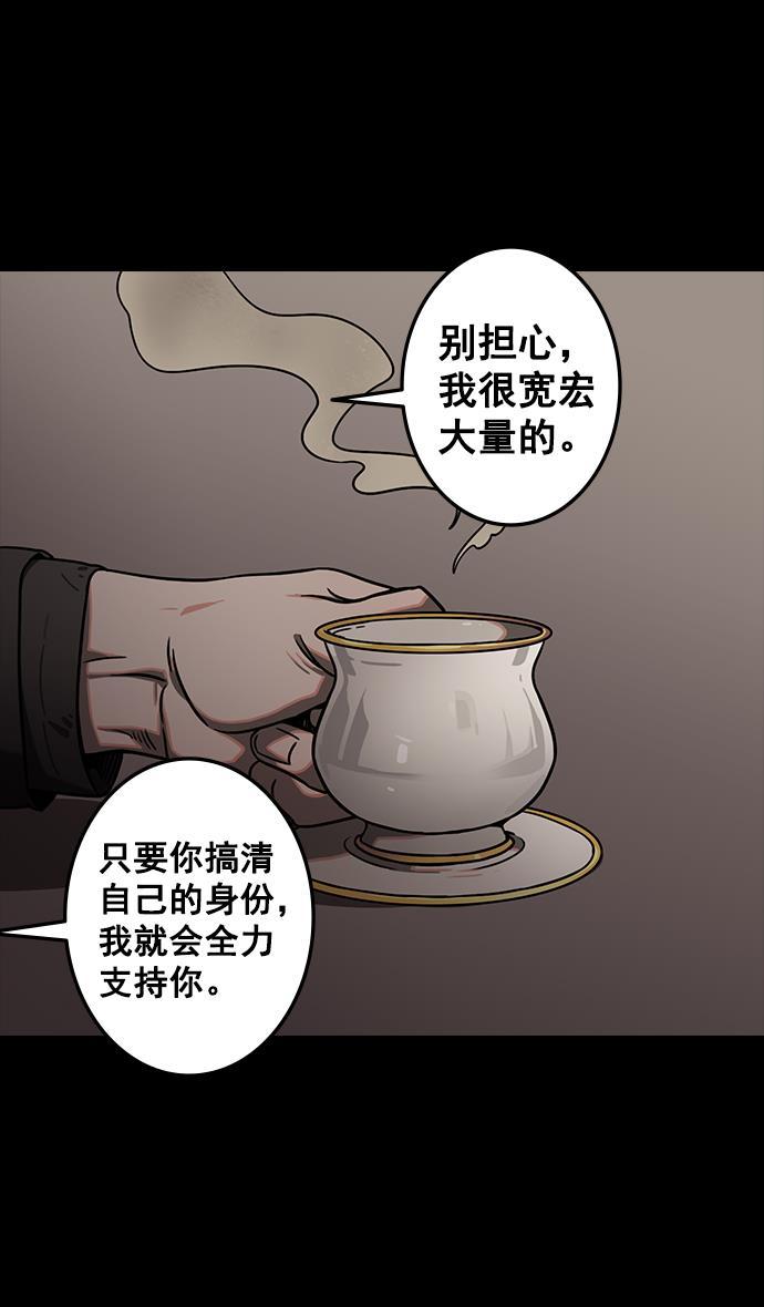 工口漫画韩漫全集-[第92话] 反董卓联盟&mdash;曹操CARRY全场无删减无遮挡章节图片 
