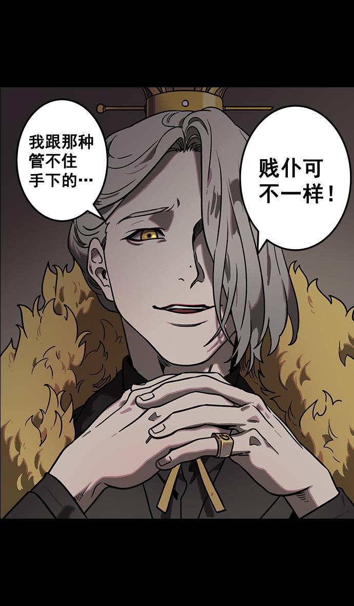 工口漫画韩漫全集-[第92话] 反董卓联盟&mdash;曹操CARRY全场无删减无遮挡章节图片 