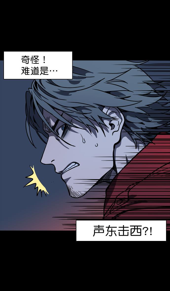 工口漫画韩漫全集-[第92话] 反董卓联盟&mdash;曹操CARRY全场无删减无遮挡章节图片 
