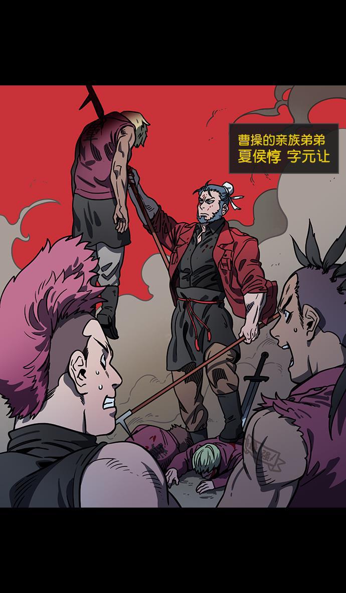 工口漫画韩漫全集-[第92话] 反董卓联盟&mdash;曹操CARRY全场无删减无遮挡章节图片 