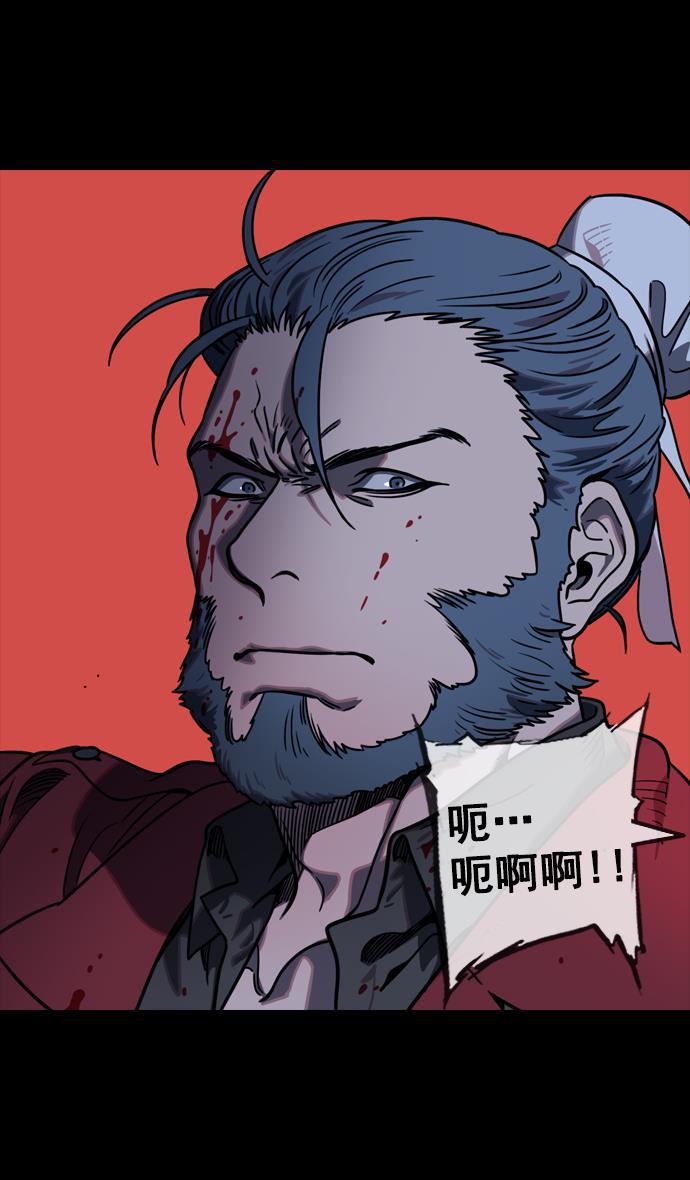 工口漫画韩漫全集-[第92话] 反董卓联盟&mdash;曹操CARRY全场无删减无遮挡章节图片 