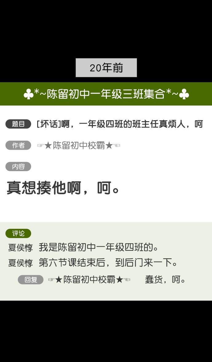 工口漫画韩漫全集-[第92话] 反董卓联盟&mdash;曹操CARRY全场无删减无遮挡章节图片 
