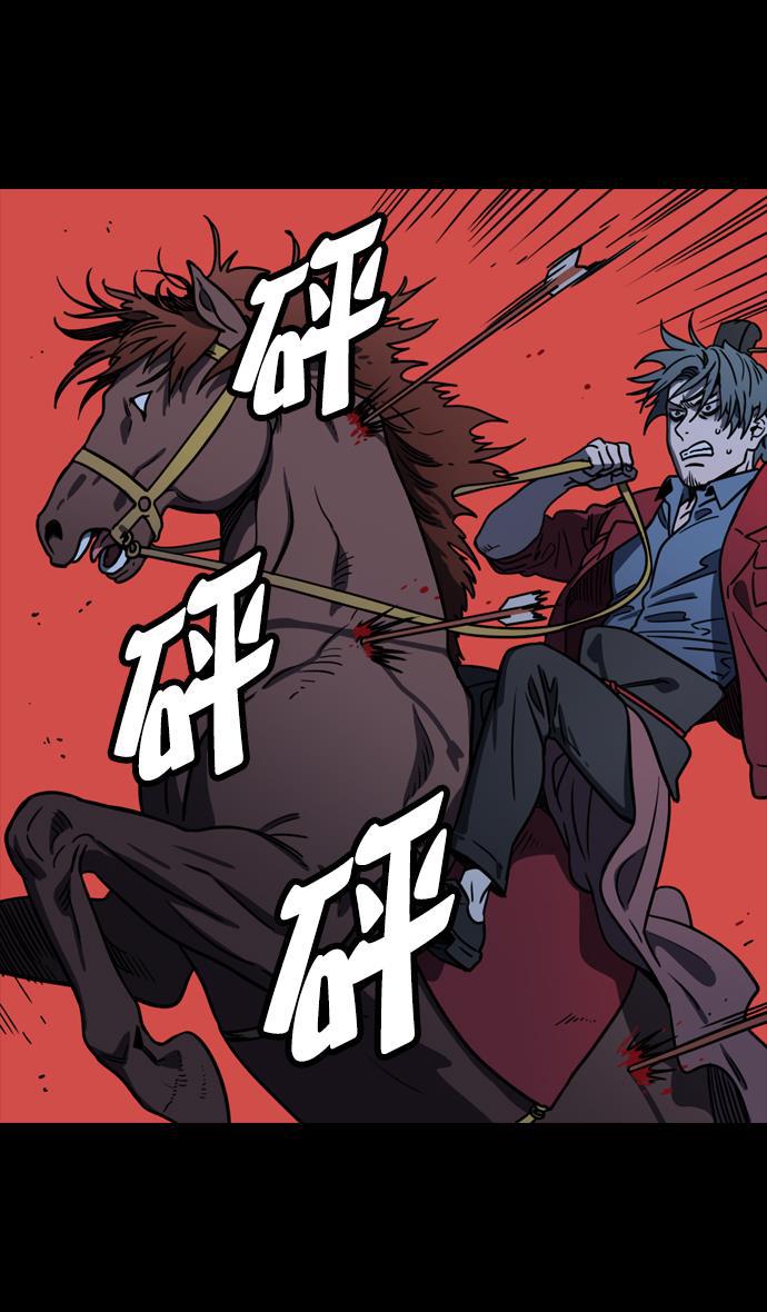 工口漫画韩漫全集-[第93话] 反董卓联盟&mdash;落入陷阱的曹操无删减无遮挡章节图片 