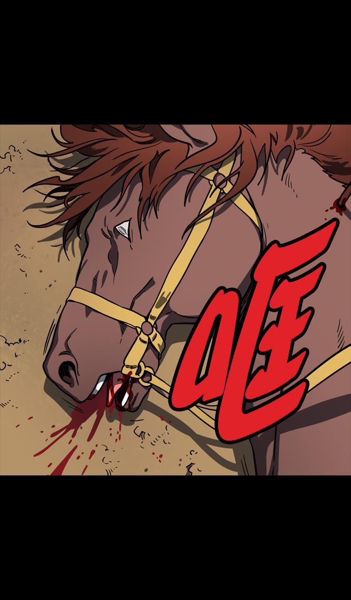 工口漫画韩漫全集-[第93话] 反董卓联盟&mdash;落入陷阱的曹操无删减无遮挡章节图片 